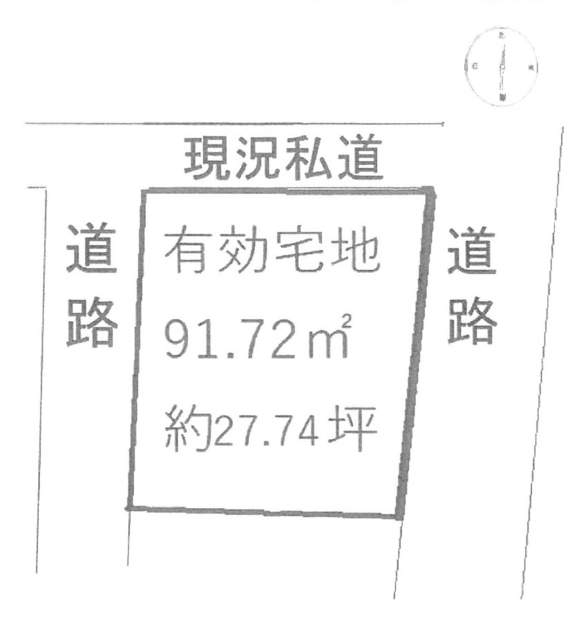 建築条件なし土地