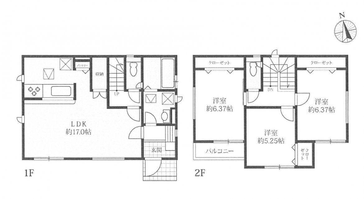 新築一戸建て