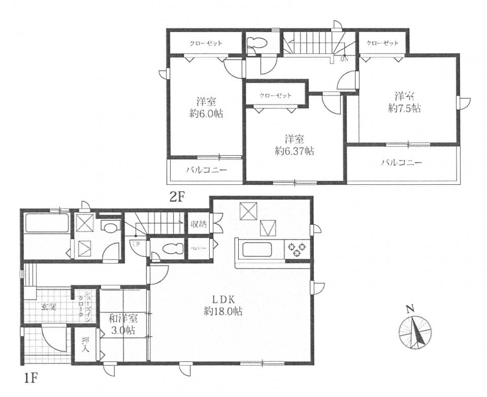 新築一戸建て