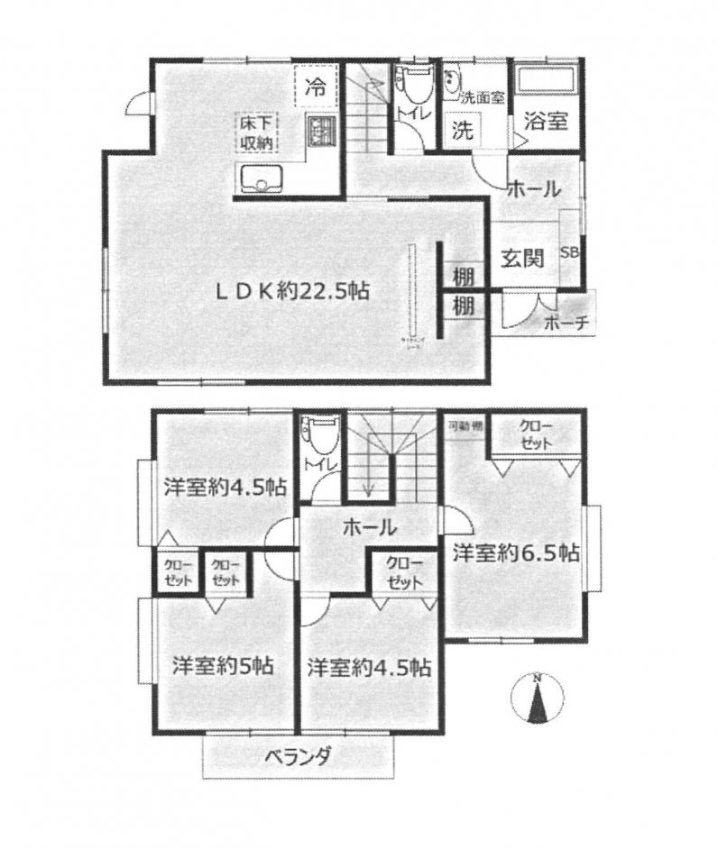 中古一戸建て