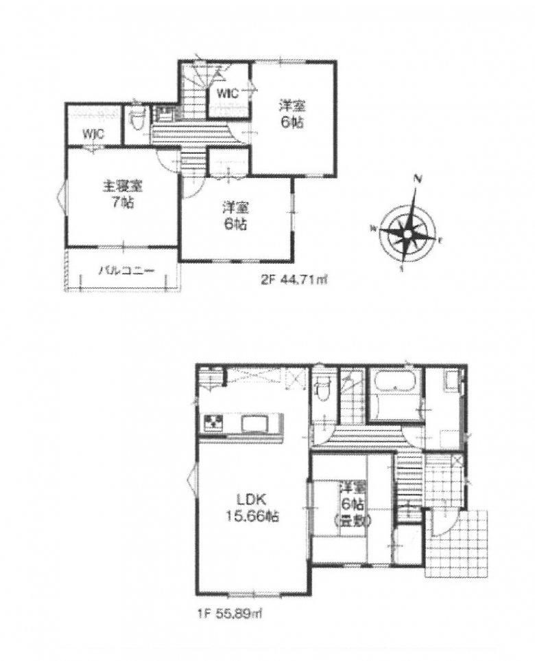 新築一戸建て