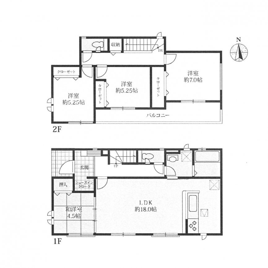 新築一戸建て