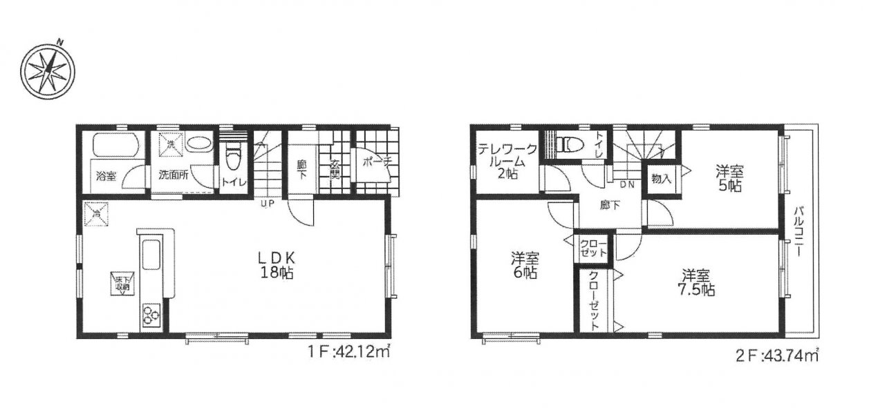 新築一戸建て