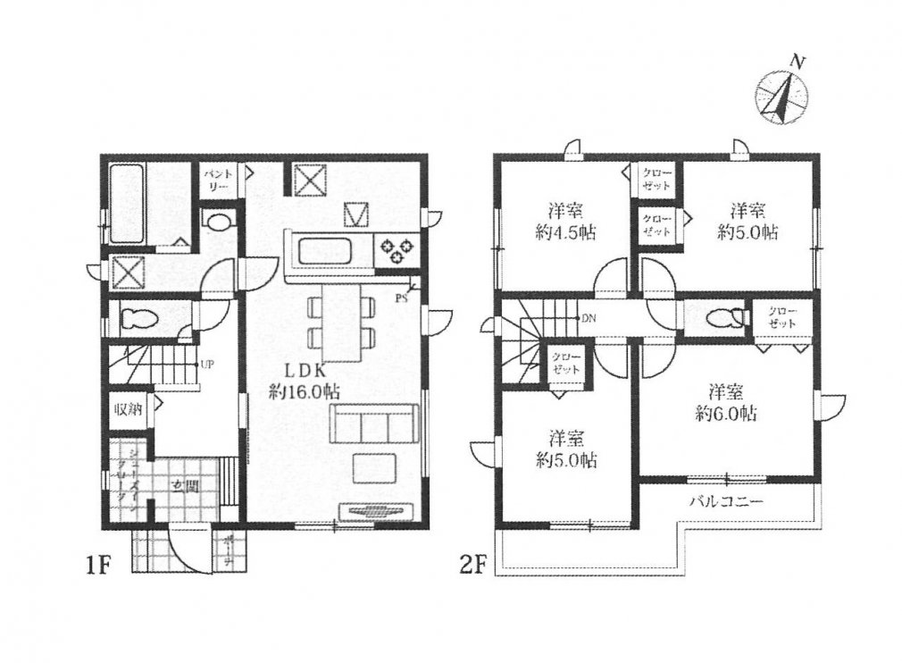 新築一戸建て