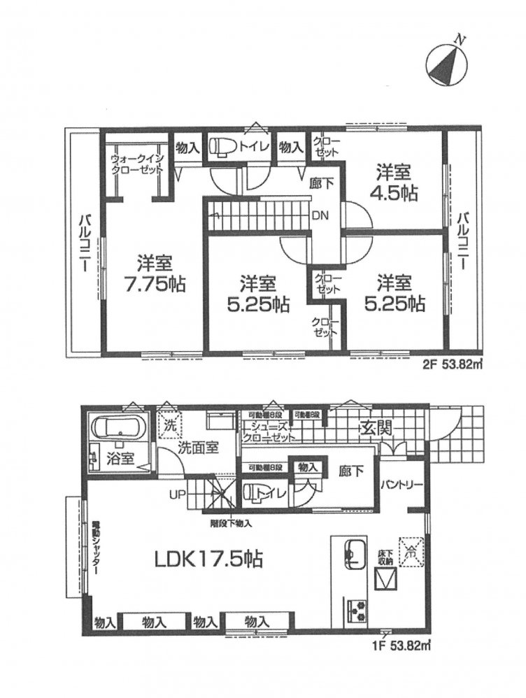 新築一戸建て