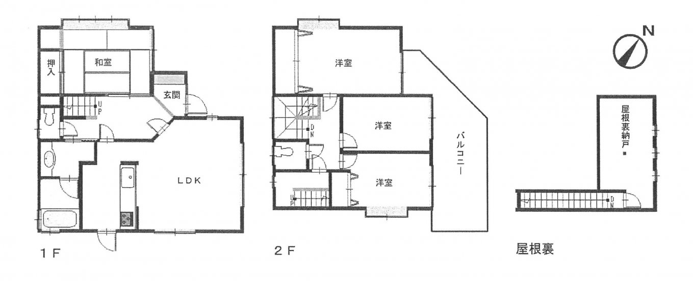 中古一戸建て