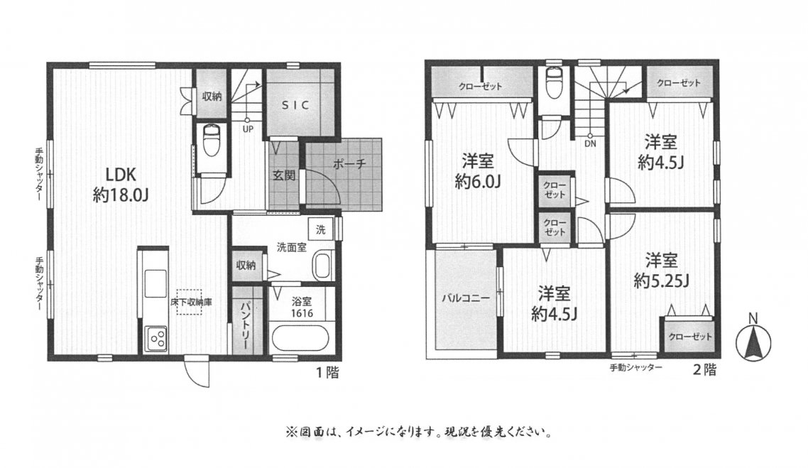 新築一戸建て