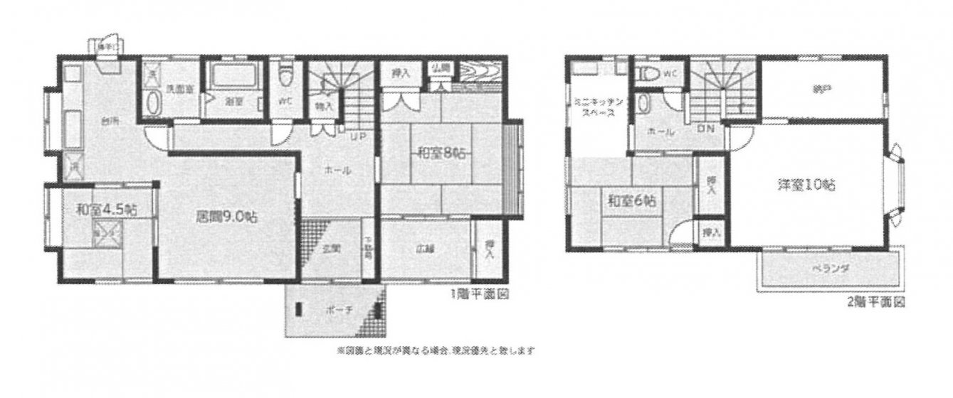 中古一戸建て