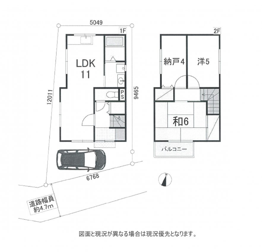 中古一戸建て