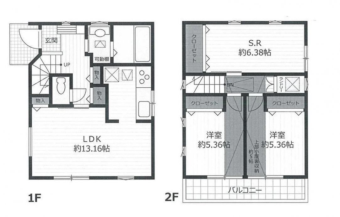 新築一戸建て