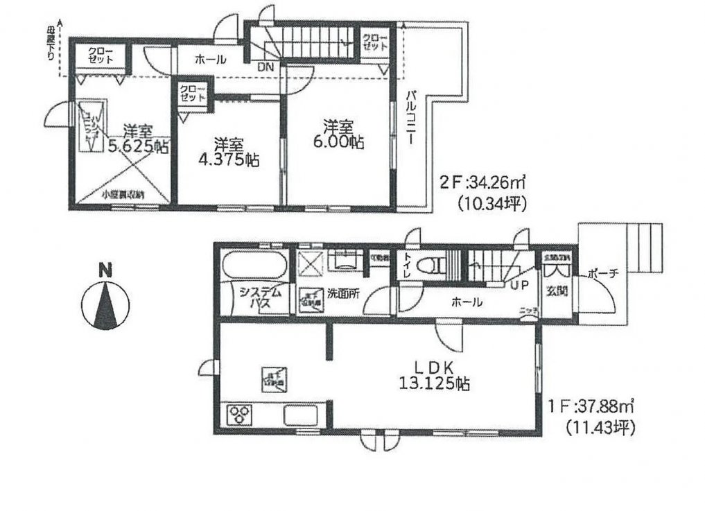 新築一戸建て