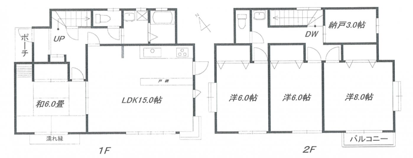 中古一戸建て