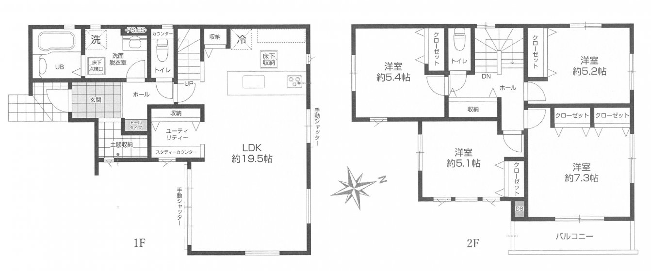 新築一戸建て