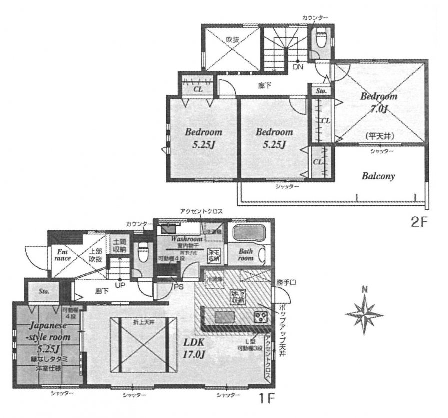 新築一戸建て