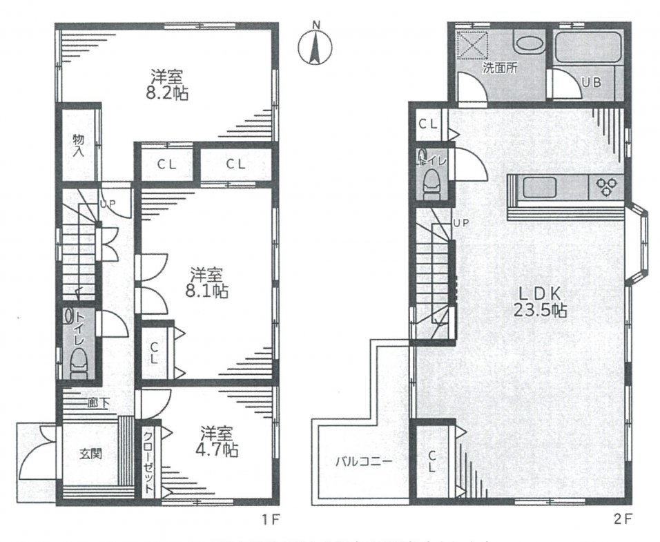 中古一戸建て