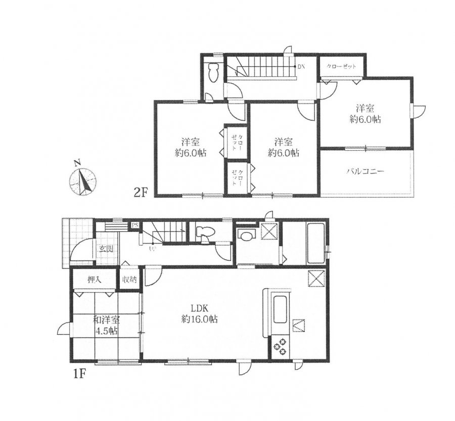 新築一戸建て