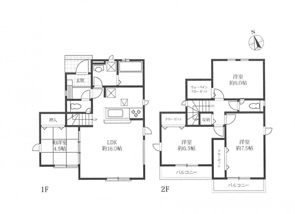 新築一戸建て