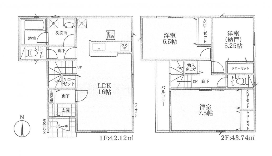 新築一戸建て