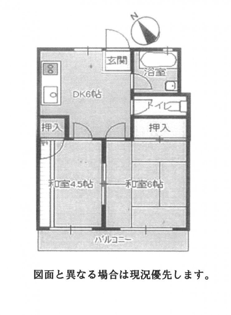 マンション