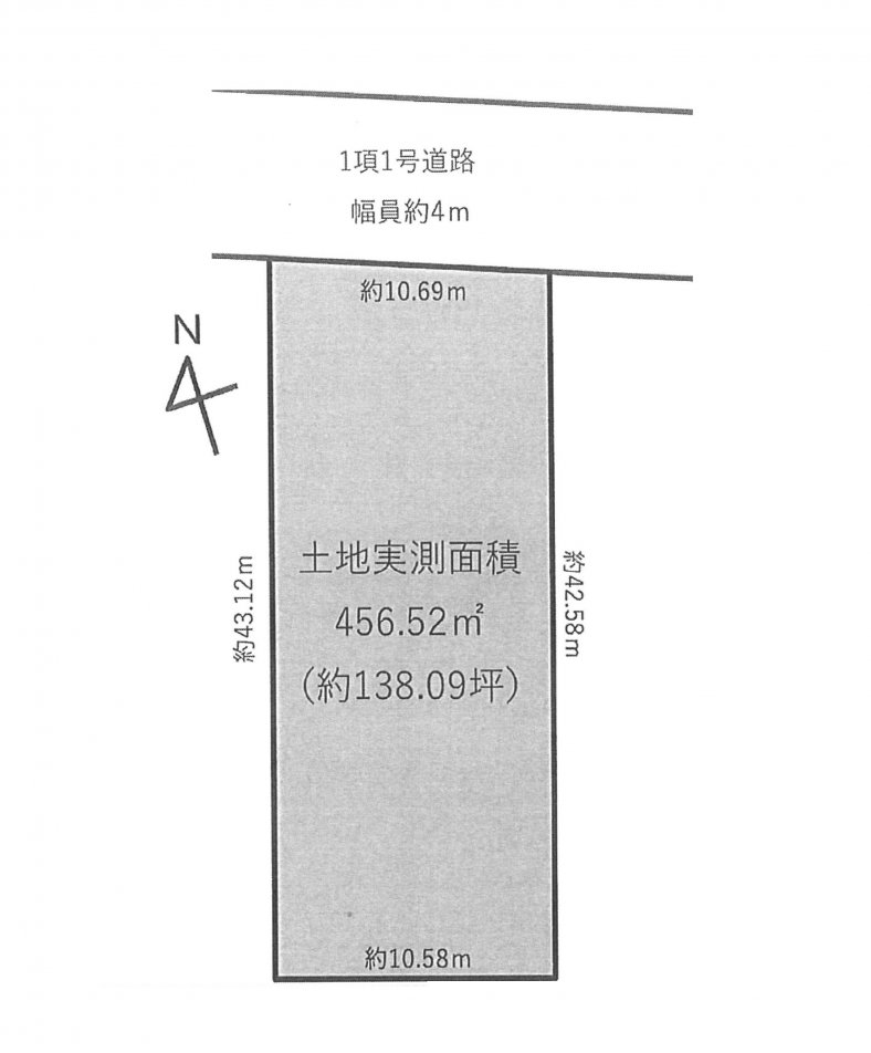 建築条件なし土地