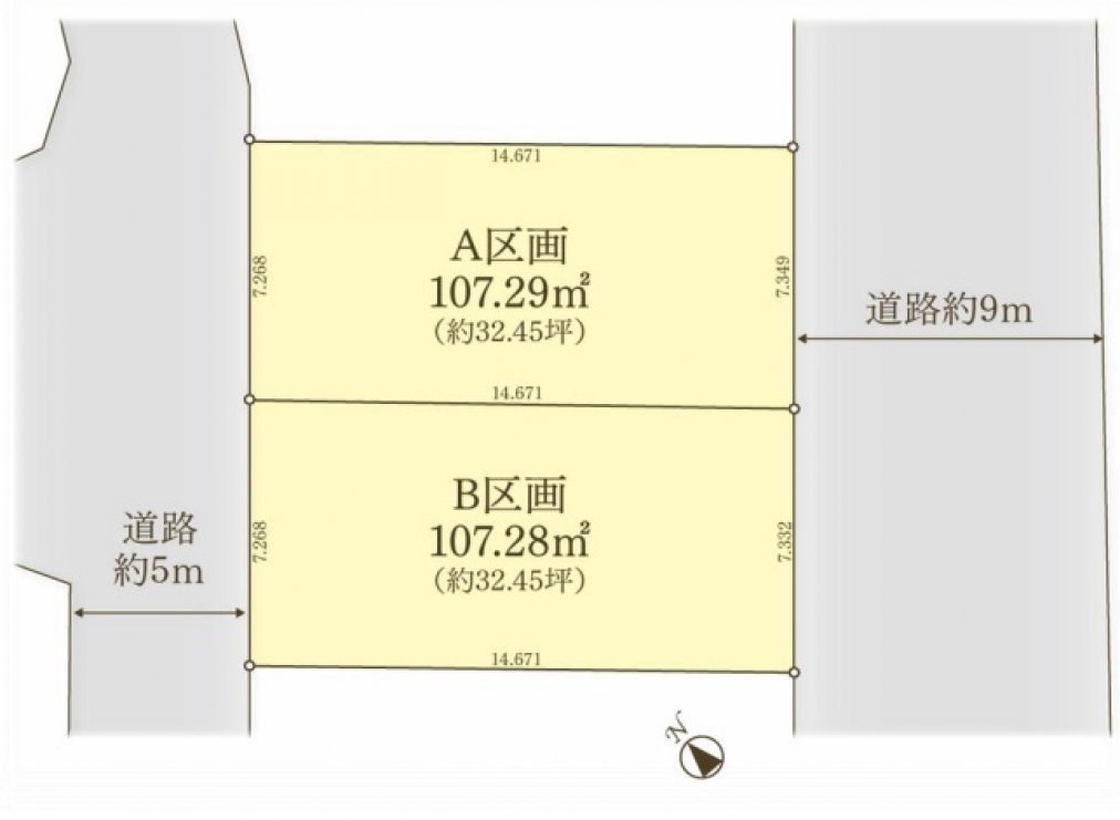 建築条件なし土地