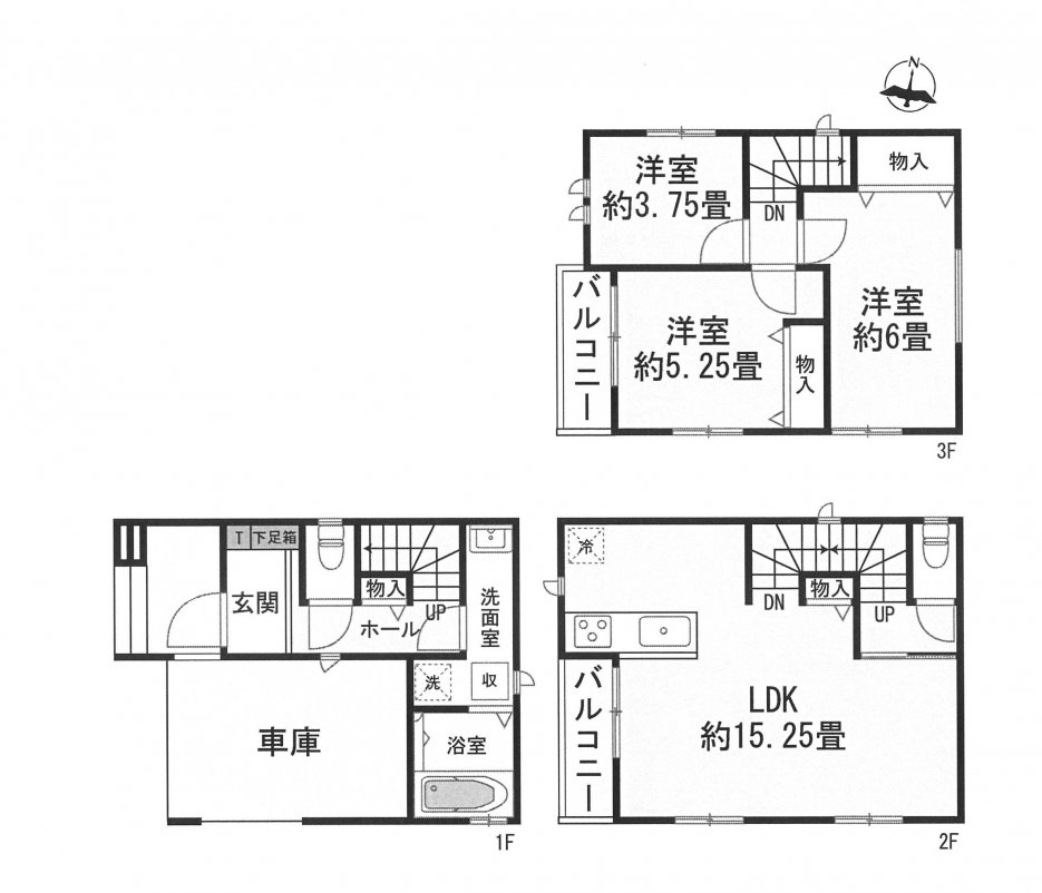 新築一戸建て