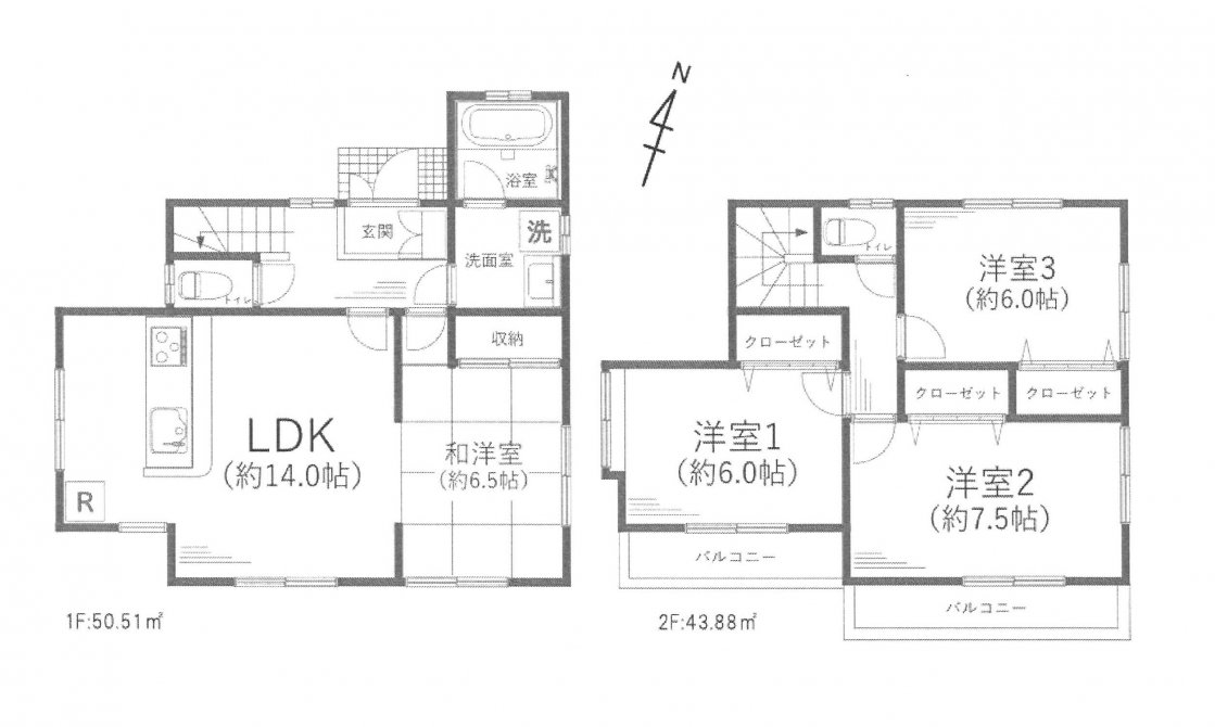 中古一戸建て