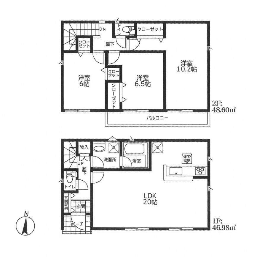 新築一戸建て