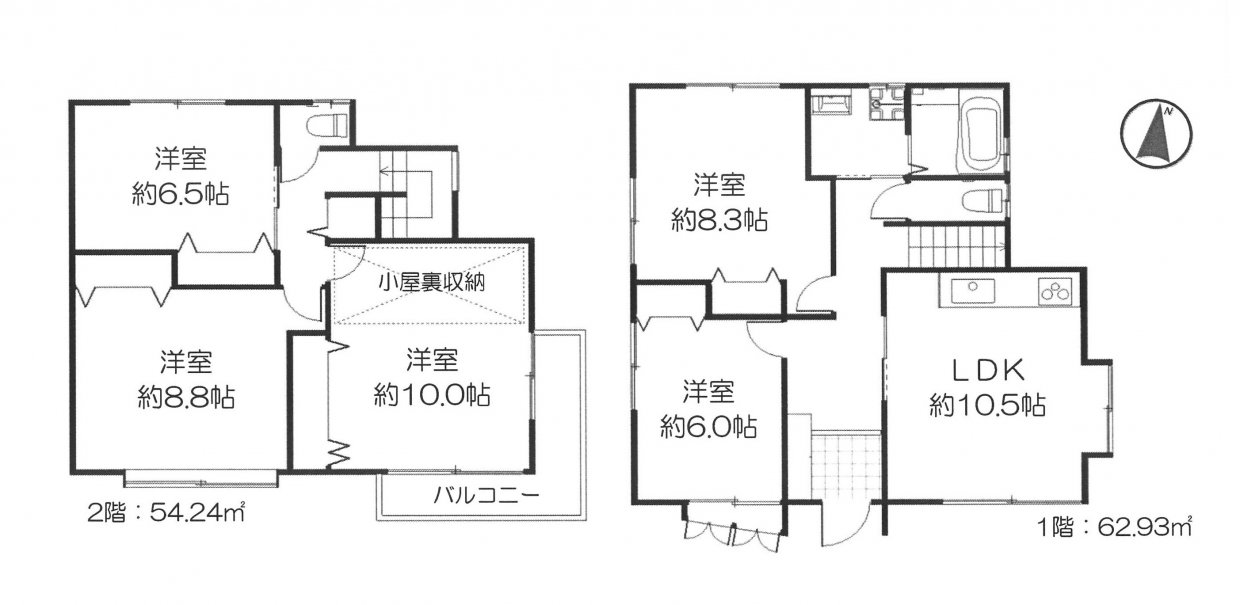 中古一戸建て