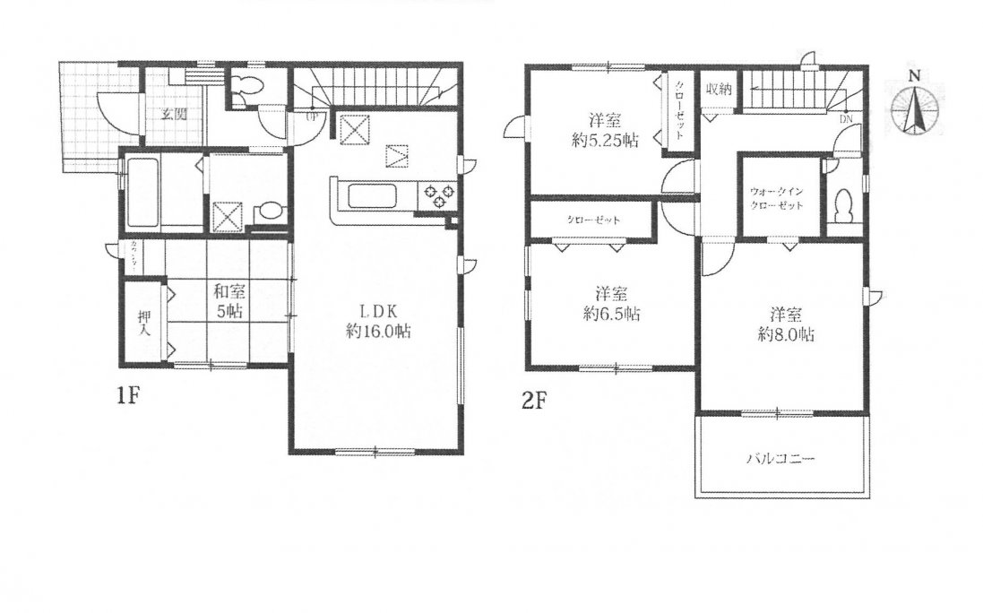 新築一戸建て