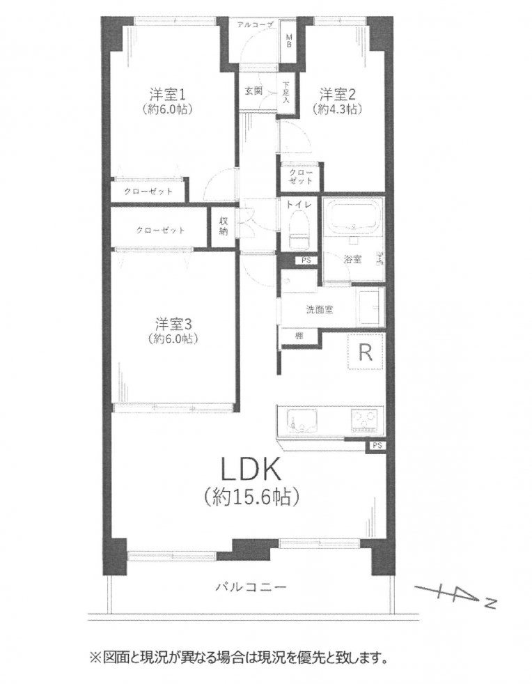 マンション