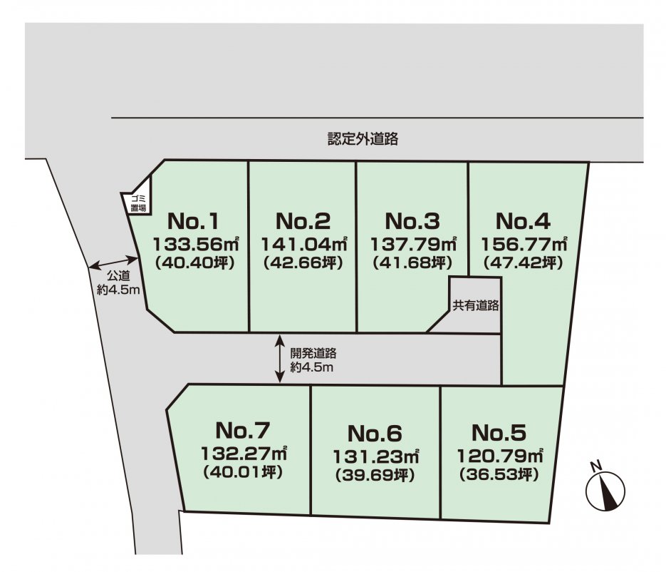建築条件なし土地