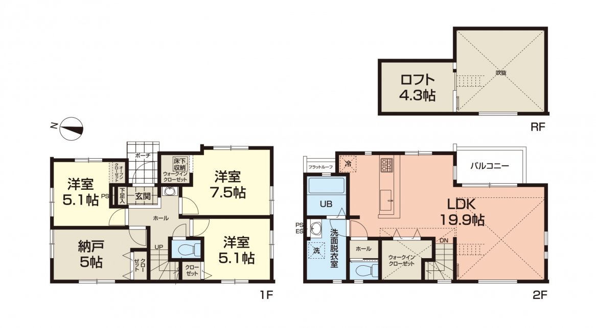 新築一戸建て