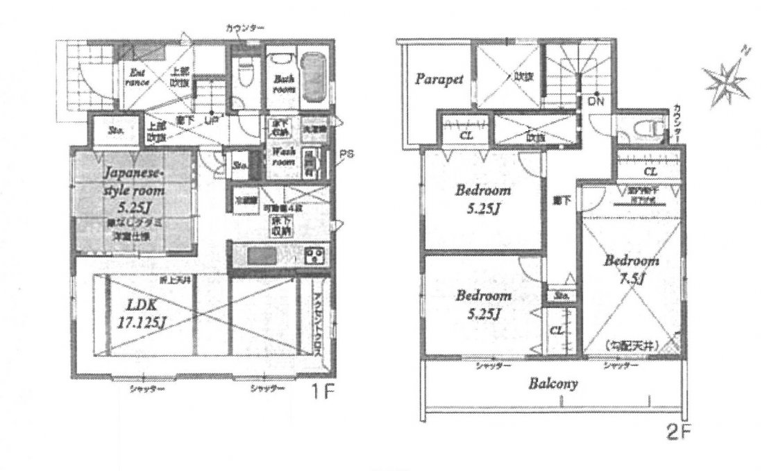 新築一戸建て