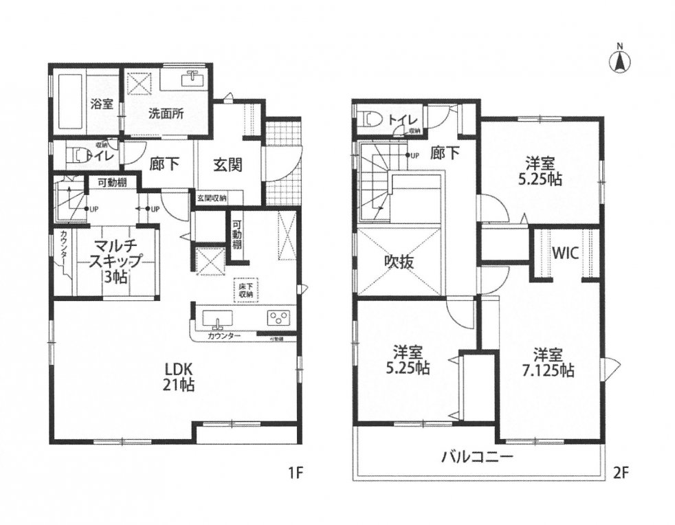 新築一戸建て