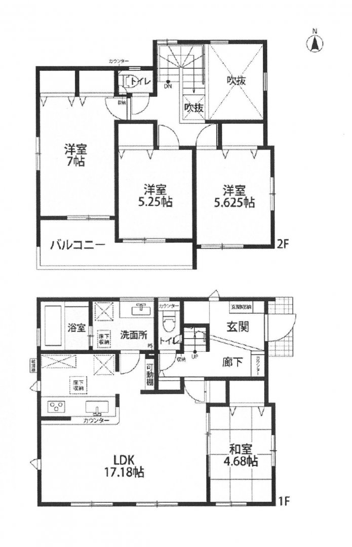 新築一戸建て