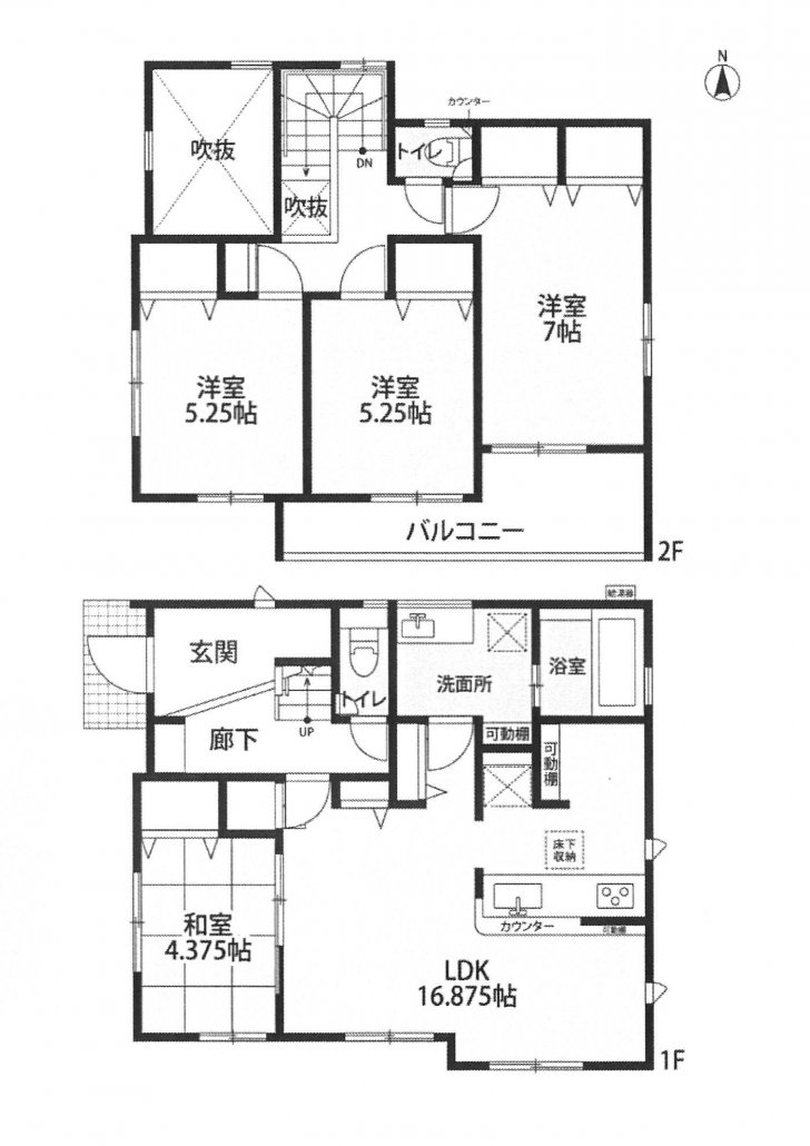 新築一戸建て