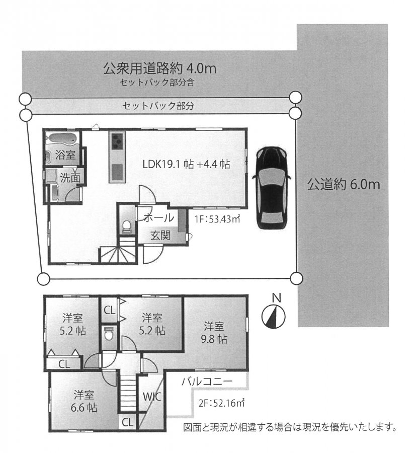 新築一戸建て