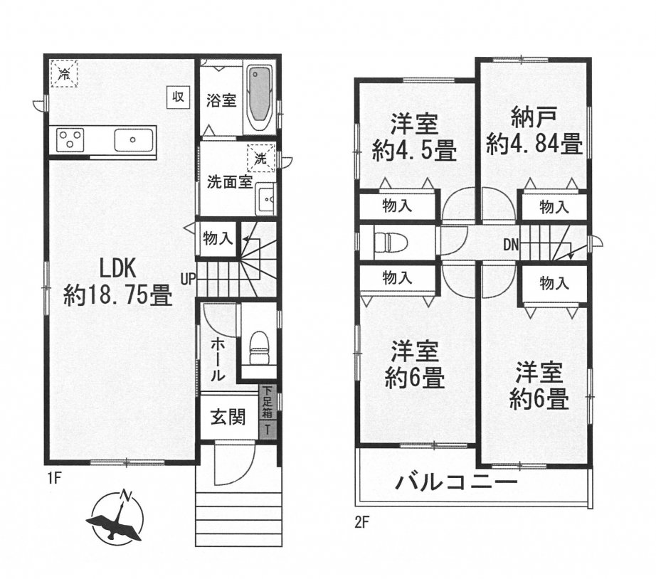 新築一戸建て