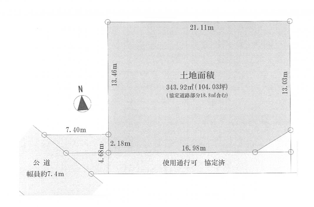 建築条件なし土地