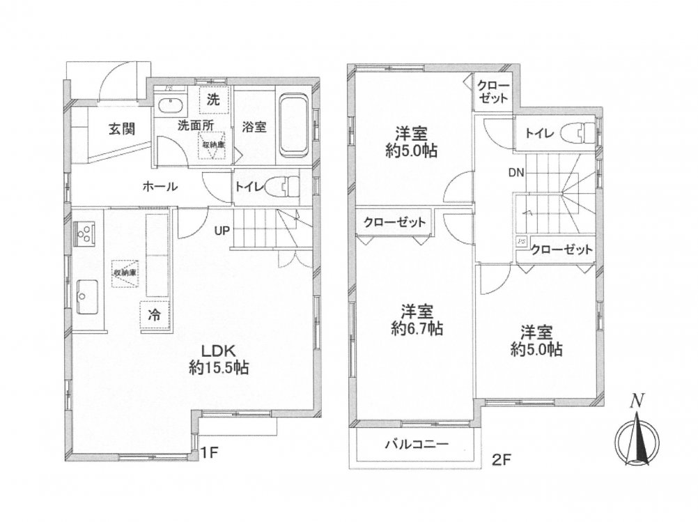 中古一戸建て