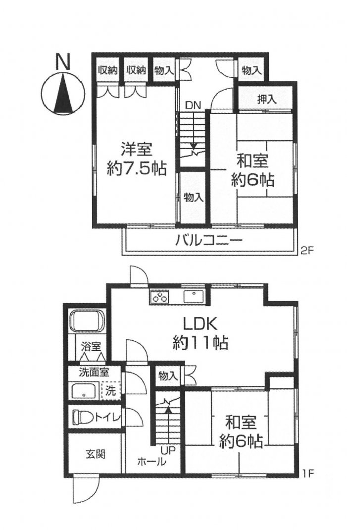 中古一戸建て