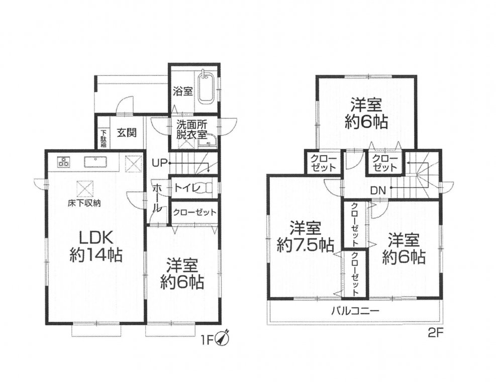 中古一戸建て