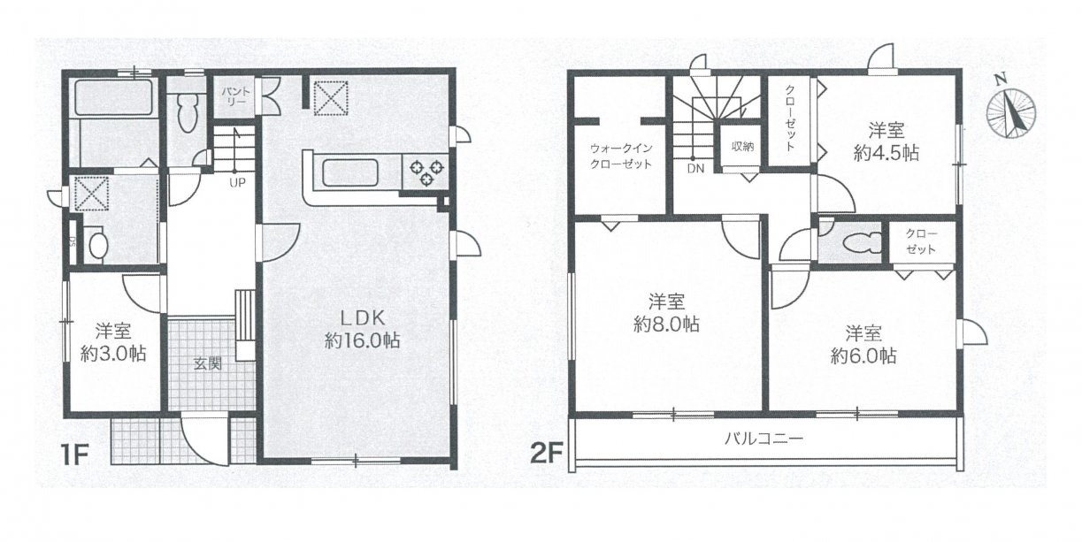 新築一戸建て