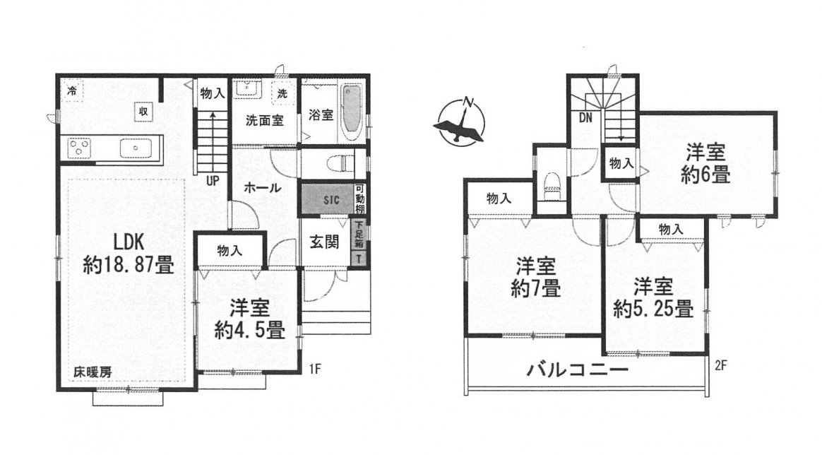 新築一戸建て