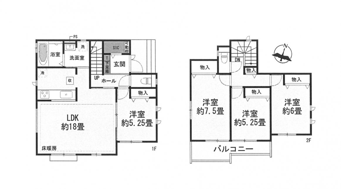 新築一戸建て