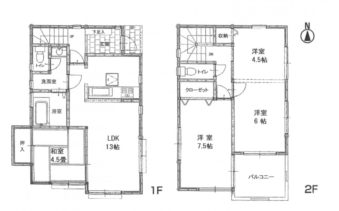 中古一戸建て