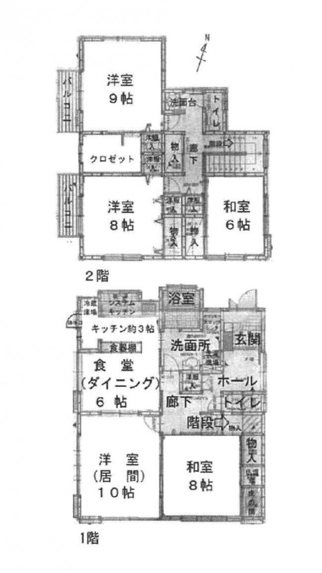 中古一戸建て