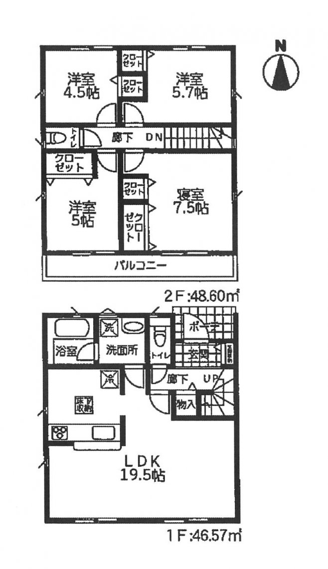 新築一戸建て